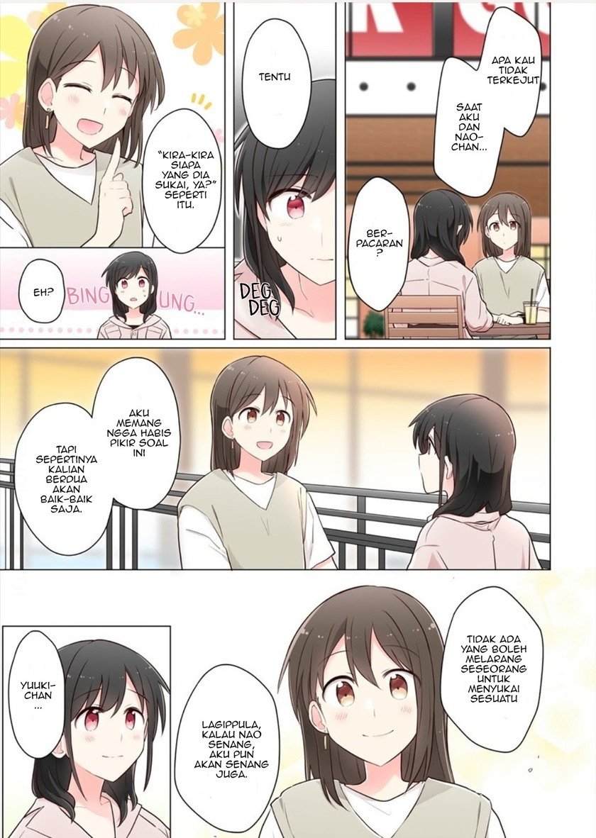 Kimi ni Tsumugu Bouhaku Chapter 07 Gambar 9